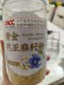 养益君黄金熟亚麻籽粉600g大份量 进口亚麻籽熟粉即食代餐膳食纤维养生 实拍图