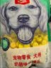 顽皮（Wanpy）狗零食 奶酪小馒头880g(220g*4袋) 成幼犬宠物狗狗零食饼干 实拍图