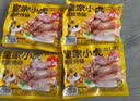 皇家小虎无淀粉肉肠原味20根1kg 纯烤肉火山石烤肠空气炸锅食材 源头直发 实拍图