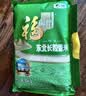 福临门长粒香大米 东北大米 20斤新老包装随机切换 实拍图