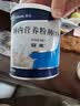 【原研进口】雅培安素 肠内营养粉剂(TP) 400g/盒 蛋白粉全营养补充香草味医用级别 实拍图