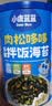 小鹿蓝蓝DHA鳕鱼肉松拌饭海苔碎40g儿童零食宝宝营养调味下饭佐餐寿司材料 实拍图