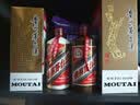 茅台 2026年 飞天  酱香型白酒 53度 500ml 单瓶装【酒厂直供】 实拍图