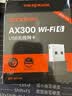Tenda腾达 WiFi6免驱动usb无线网卡台式机专用 wifi接收器台式电脑笔记本主机网络wifi发射 内置天线 实拍图