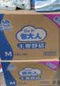 包大人（Dr.P）超长防漏纸尿片L80片（尺寸：82cm*32cm） 产妇纸尿片 老年人尿片 实拍图