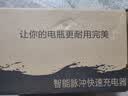 小能人（soulor） R20汽车电瓶充电器12V24V通用纯铜摩托车轿车货车充电加强修复款 实拍图