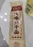 蔡林记 中华老字号 地道武汉风味热干面5包热干面+酸豆角750g 非遗传承 实拍图
