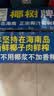 椰树椰汁 245ml*24罐 植物蛋白饮料正宗海南特产 6罐*4组 实拍图
