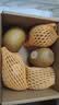 佳沛（zespri）新西兰金奇异果猕猴桃 5粒装 单果约88-103g 水果源头直发 实拍图