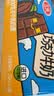 三元巧克力奶整箱250ml*24盒 生牛乳含量80% 中秋送礼 丁禹兮同款 实拍图