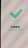 小米REDMI K90 骁龙®8至尊版 7100mAh大电池 青山护眼 白色 12GB+256GB 红米5G手机国家补贴 实拍图