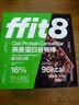 ffit8燕麦蛋白谷物棒蛋白棒能量棒早餐代餐棒饱腹控卡零食黑巧味25g*7  实拍图