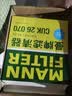 曼牌滤清器（MANNFILTER）空调滤芯滤清CUK26009/CUK26070宝来高尔夫8迈腾途观L朗逸帕萨特 实拍图