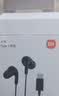 小米（MI）Type-C耳机 有线耳机 适用于小米华为荣耀OPPOvivo手机 PC电脑 苹果15及以上机型 黑色 实拍图