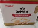 江中猴姑低糖高钙高蛋白蛋卷独立条装零食糕点国庆礼盒送父母长辈450g 实拍图