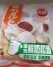 思念中华面点豆沙包960g32只 包子食品儿童早餐速冻半成品中秋送礼 实拍图