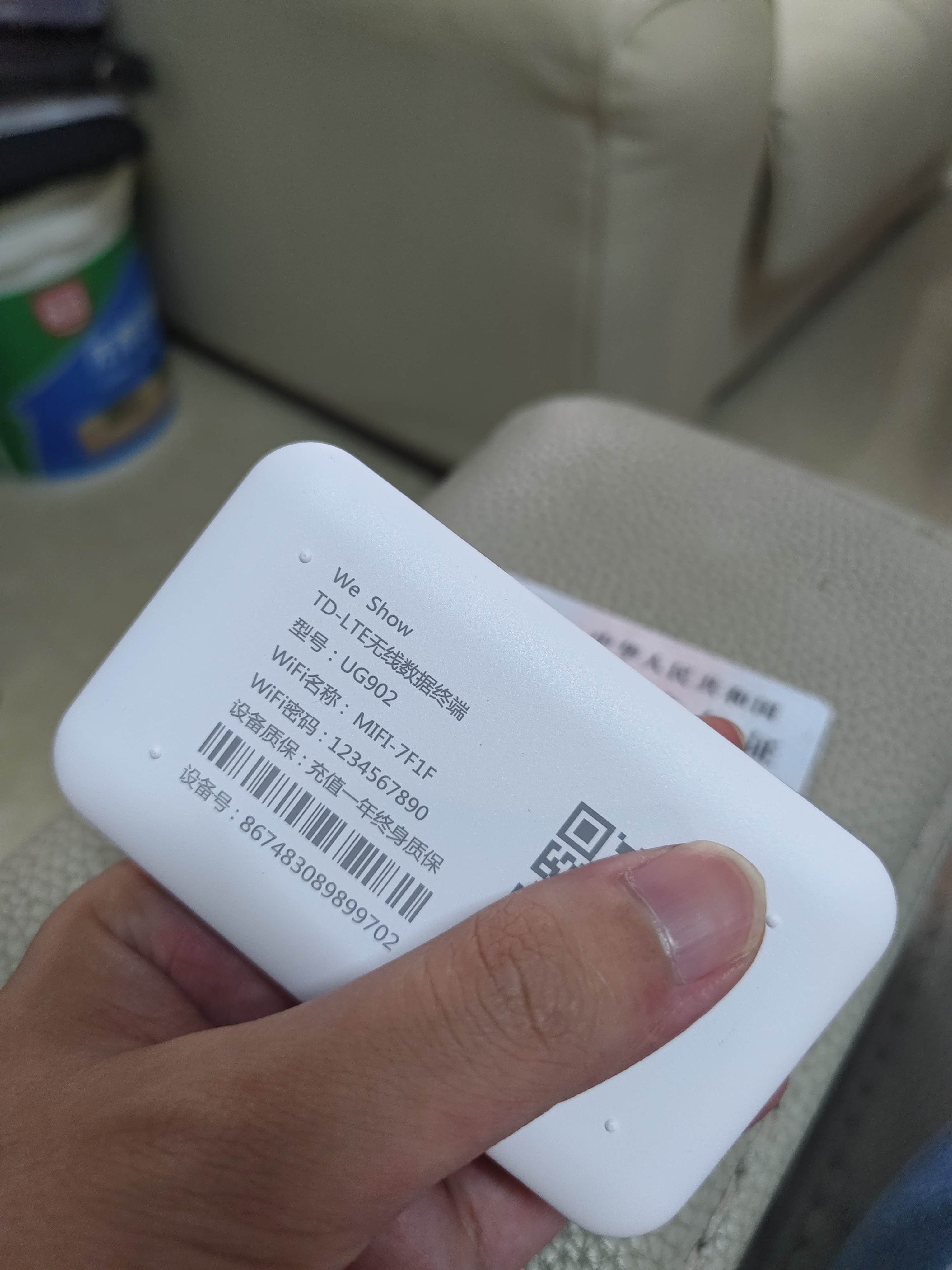 飞瑧【月享1500G】随身无线wifi5G千兆移动网络2026新款无限流量全国通用路由器携带式车载宽带免预存 5G全网通【至尊版】终身质保+赠免费流量 首月免费流量-全国终身联保-超光纤网速 实拍图