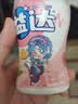 益达 木糖醇无糖口香糖 混合水果味约70粒98g/瓶 休闲糖果 口气清新糖 实拍图