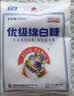 JING TANG京糖白糖500g【优级绵白糖】中华老字号 调料甘蔗糖烘焙冲饮烹饪 实拍图