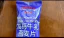 德加乐自律燕麦片四种口味组合礼盒早餐流食代餐礼盒1260g 实拍图
