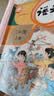 晨光(M&G)文具16K/10张中号米菲磨砂透明自粘包书皮保护套小学生书皮安全包书膜开学文具 实拍图