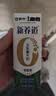 蒙牛新养道无乳糖低脂牛奶250ml*15盒 家庭订奶定期购 实拍图