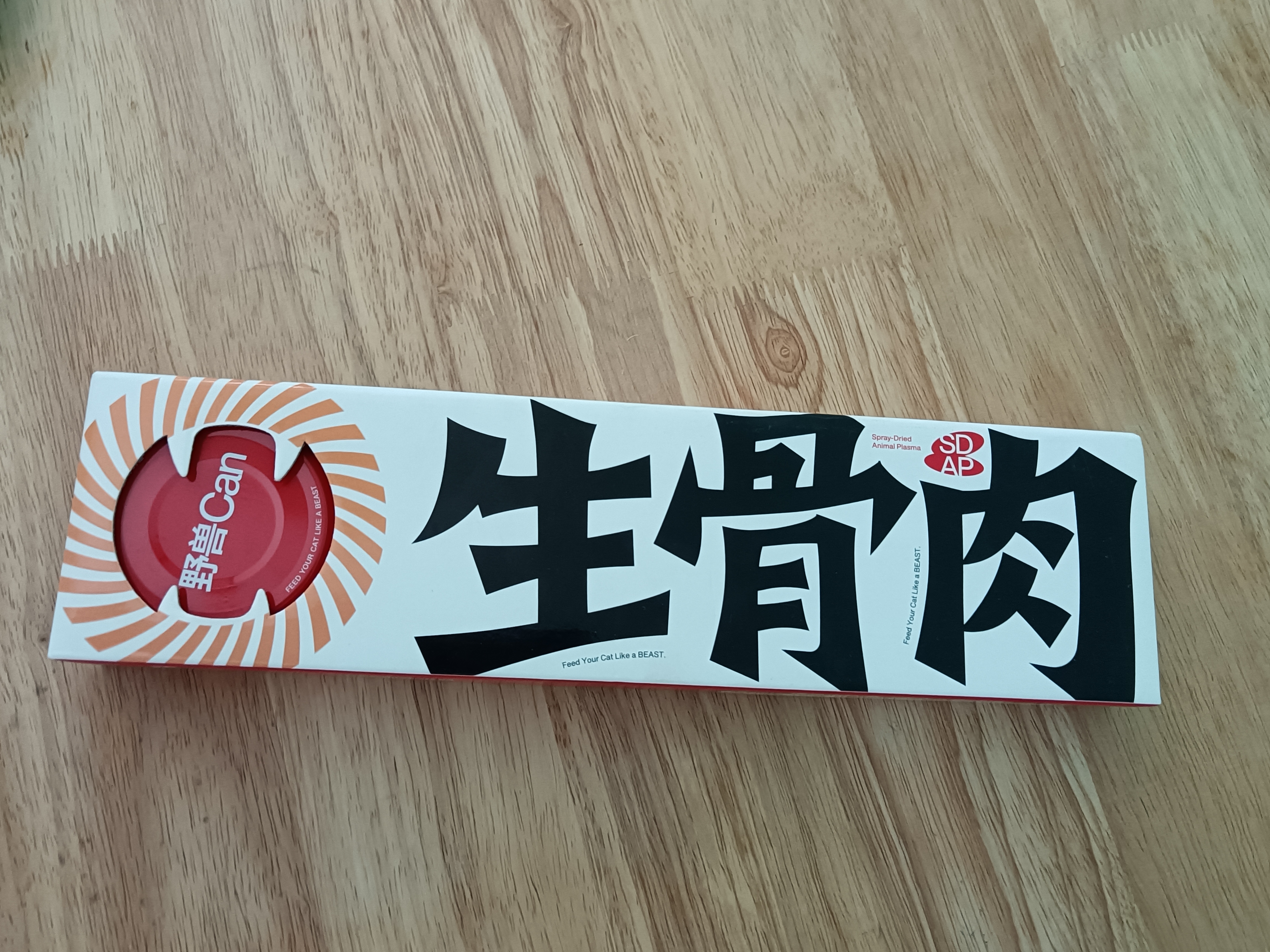 尾巴生活（FURRYTAIL）生骨肉主食罐头100g*4补水猫罐头成猫幼猫 猫咪湿粮主食罐 马鲛鱼 实拍图