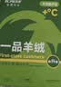 宝派保暖内衣套装男士秋衣秋裤抑菌防螨含羊绒桑蚕丝情侣加绒女秋冬 羊绒暖护贴（线下护膝款）男藏青 2XL 实拍图