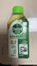 滴露（Dettol）洗衣机清洗剂免浸泡滚筒洗衣机清洁剂杀菌去污消毒250ml经典松木 实拍图