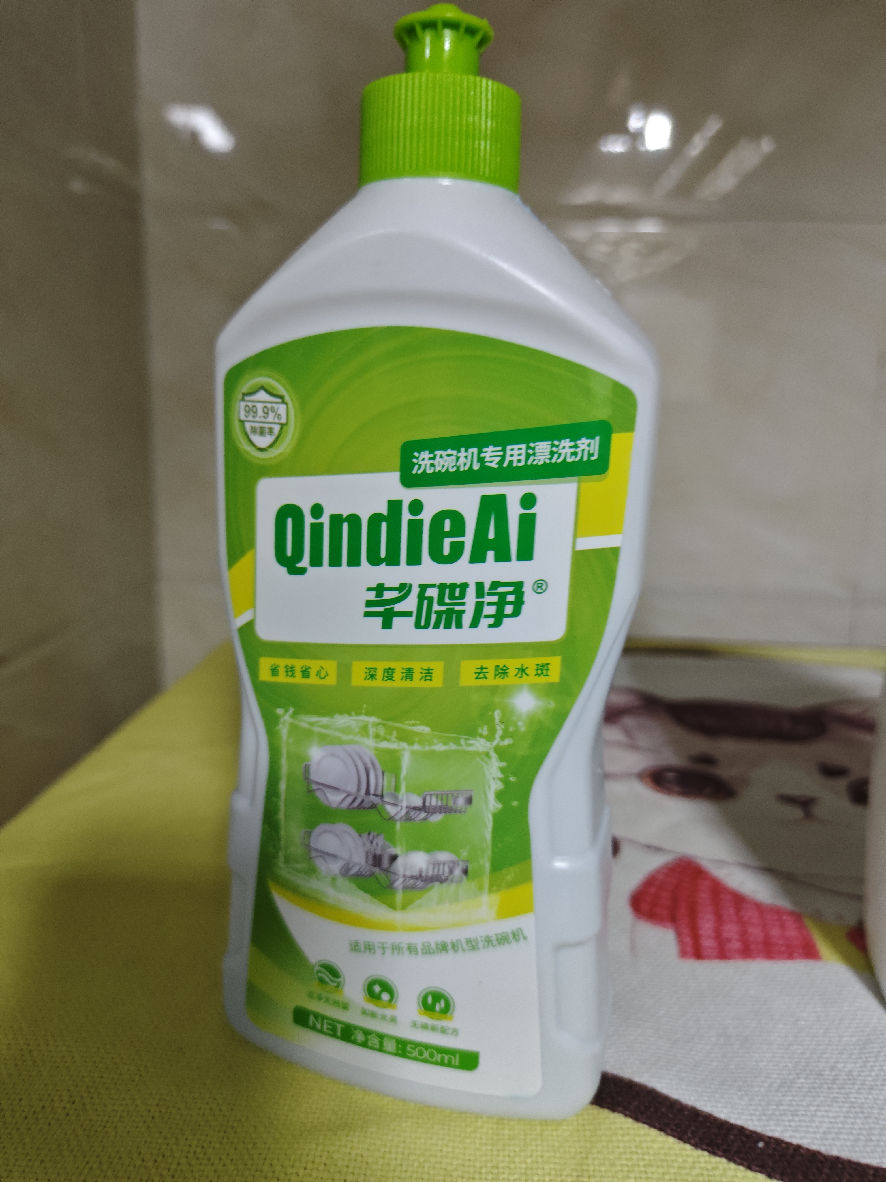 芊碟净漂洗剂500ml*3瓶 洗碗机专用光亮剂 清除水斑加速干燥亮碟剂 实拍图