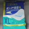 永福康成人护理垫XL120片 尺寸80*90cm 婴儿孕产妇床垫老人一次性隔尿垫 实拍图