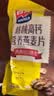 西麦核桃高钙燕麦片700g冲饮谷物代餐即食营养早餐独立包装 实拍图