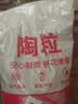 陶粒通用型垫底陶粒养花专用花盆铺面陶土种植土兰花多肉营养土 10升园艺陶粒（中颗粒12-16mm） 实拍图