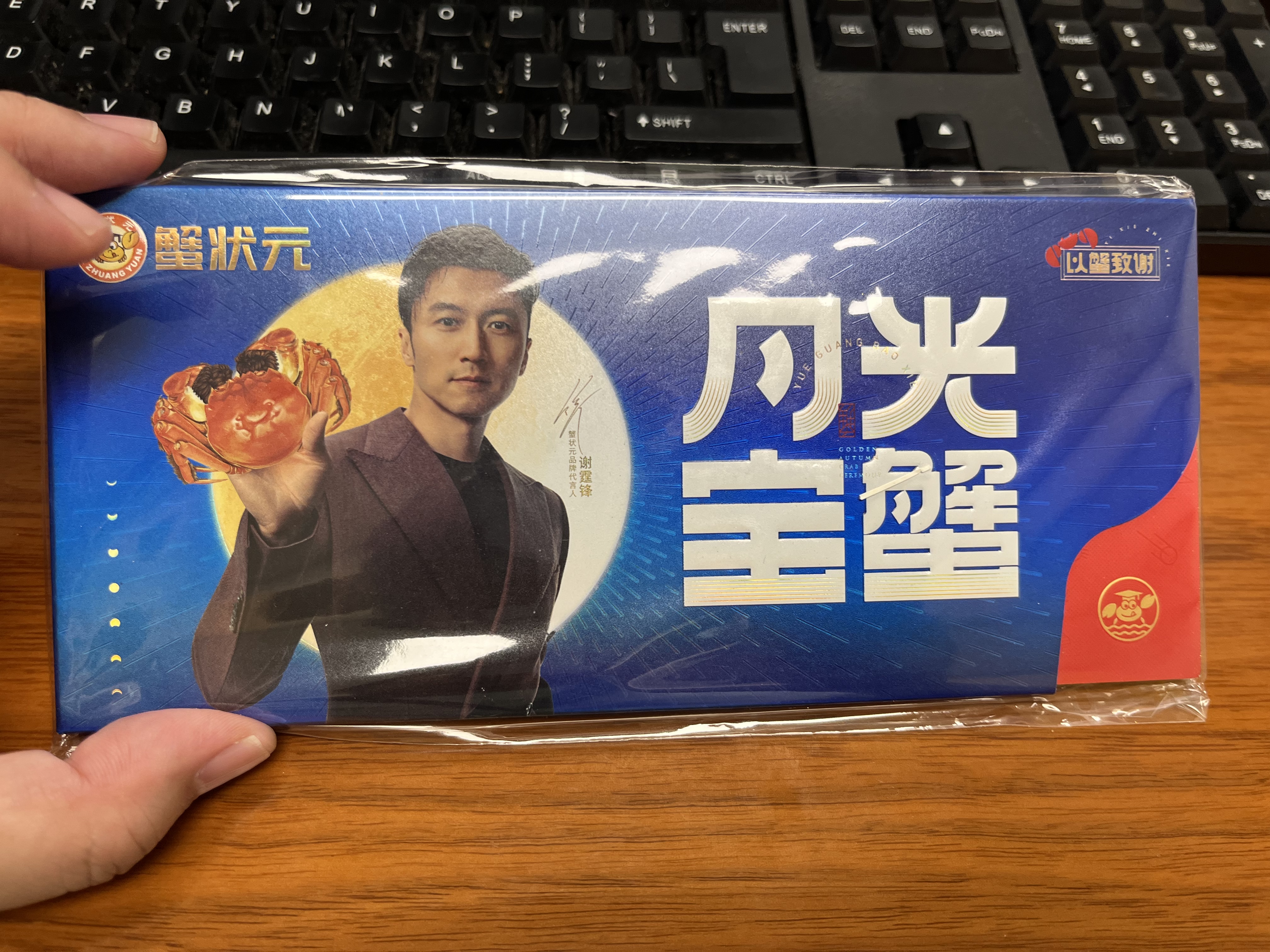 【礼券】蟹状元大闸蟹礼券螃蟹中秋礼盒礼品卡生鲜蟹卡888型公蟹3.5两母蟹2.5两4对8只 实拍图