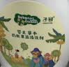 子初奶瓶果蔬清洁剂 草本植萃果蔬清洗液餐具奶瓶奶嘴清洗液500g*2瓶 实拍图