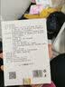 南京同仁堂祛湿贴湿气重排毒大肚子去除体内脾胃虚寒男士减肥瘦身燃脂专用贴 1盒特效【南京同仁堂】湿气重祛湿瘦身贴 10贴 瘦肚子燃脂强效快速排油减肥神器腰部赘肉7天30斤 实拍图