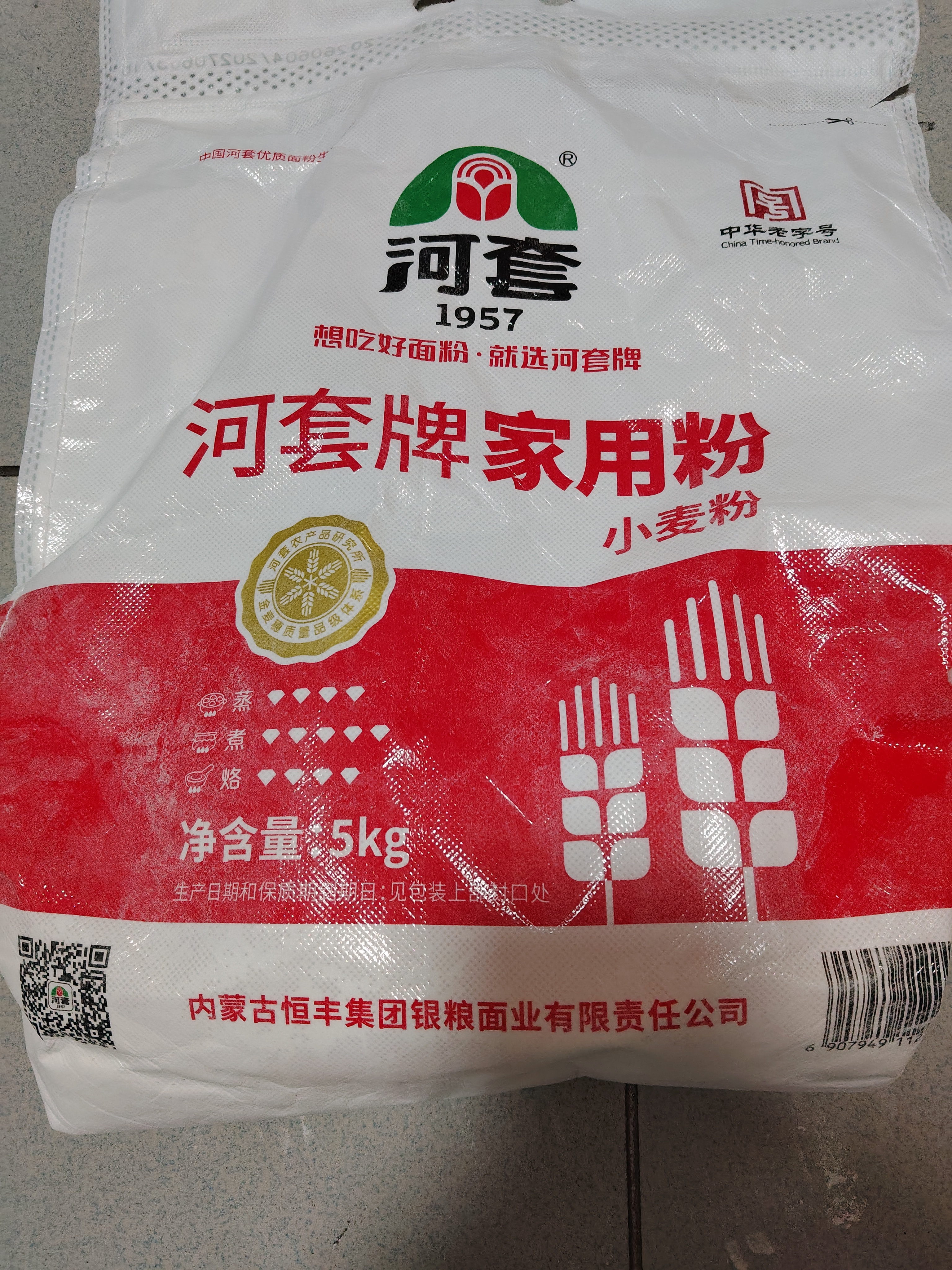 河套家用粉10斤 中华老字号 面粉饺子包子馒头饼手擀面河套面粉 实拍图