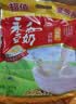 永和豆浆经典AD高钙豆奶粉1020g 共34小包含多种维生素 高蛋白 即食早餐 实拍图
