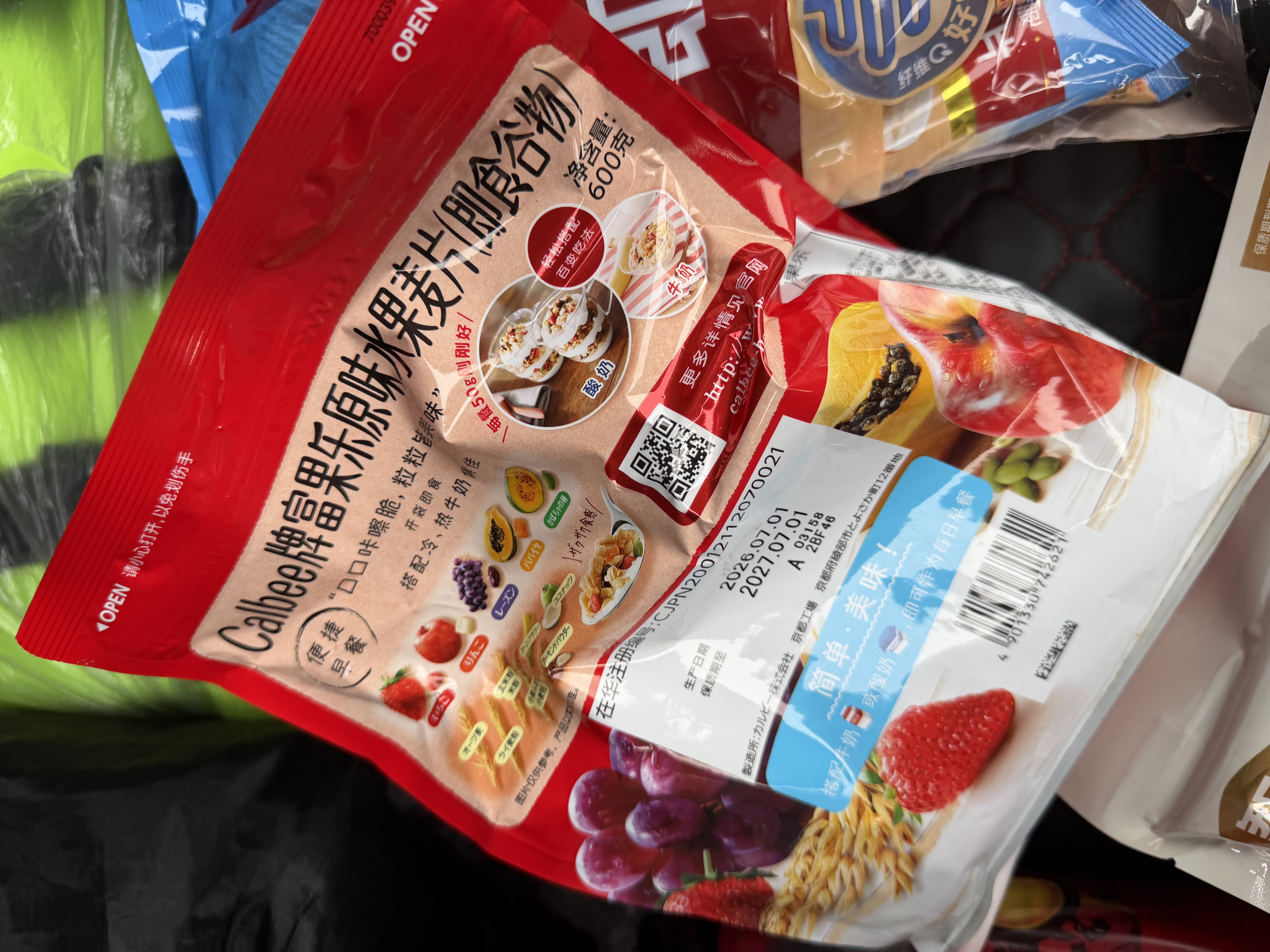 卡乐比（Calbee）低gi燕麦片 冷泡减糖水果麦片550g 非油炸 营养早餐代餐零食 实拍图