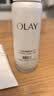 玉兰油（OLAY）全新水光小白瓶50ml美白精华液抗糖提亮护肤品中秋节礼物女友孙千 实拍图