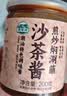 湾琴河 沙茶酱200g 沙茶王潮汕风味牛肉火锅蘸酱沙茶面沙嗲酱炒菜拌面 实拍图