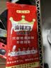 麻辣王子正宗辣条很麻很辣618g（35包） 休闲零食大礼包送礼送女友送男友 实拍图