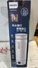 飞利浦 (PHILIPS)烧水杯便携式烧水壶电热水杯恒温壶泡奶杯加热水杯旅行烧水壶电热水壶保温杯加热杯三代 0.42L 全新升级【恒温】烧水杯 白色 实拍图