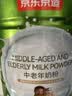 京东京造 中老年益生菌富硒高钙牛奶粉800g*2罐新西兰进口 礼盒 实拍图