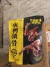 周黑鸭卤鸭锁骨黑鸭味大包装618g 休闲零食大礼包  鸭架子 武汉特产 实拍图