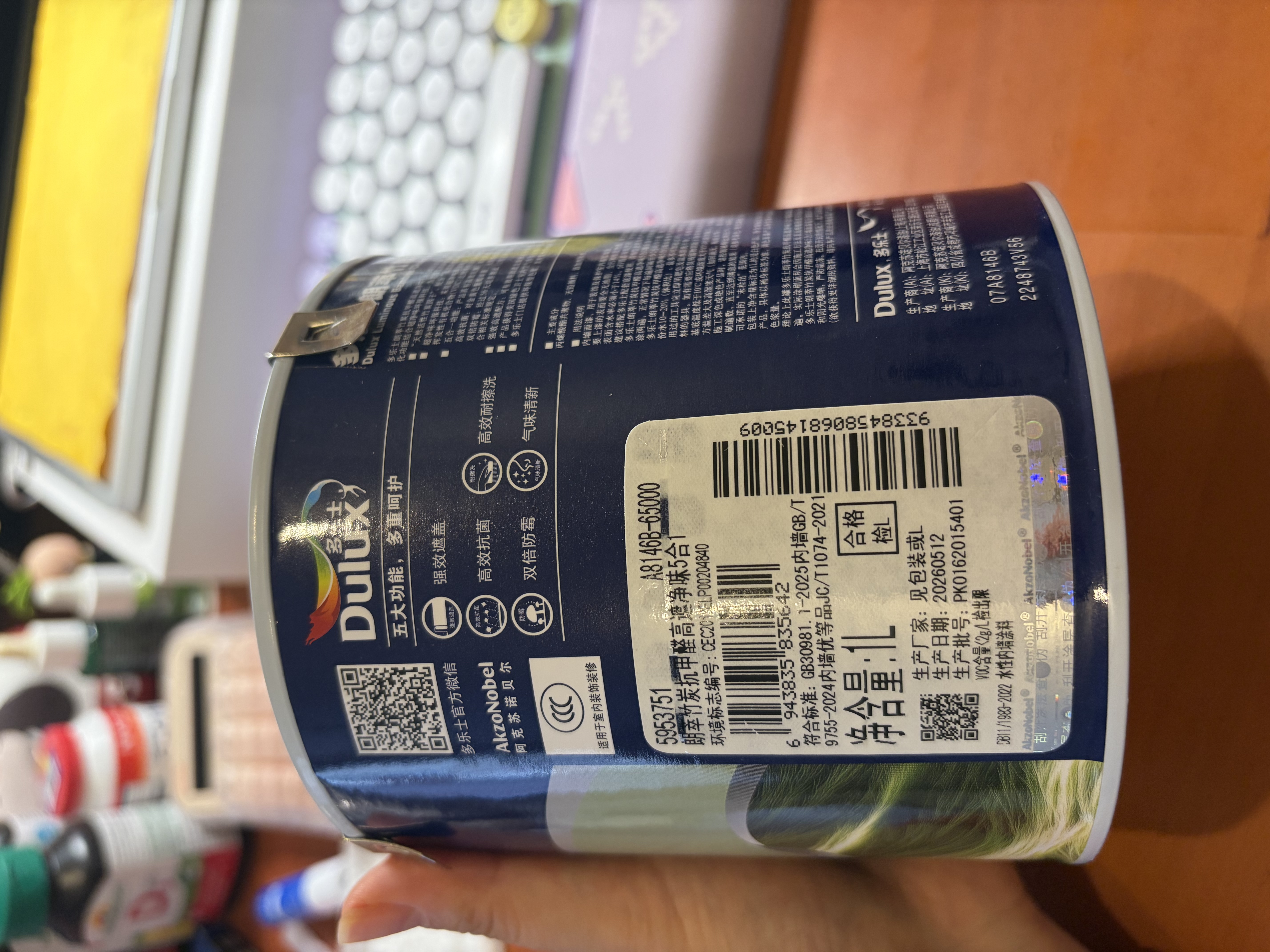 多乐士（Dulux）A8146B朗萃竹炭抗甲醛高遮净味五合一室内乳胶漆墙面防霉抗菌油漆涂料 补墙漆白色1L 实拍图