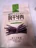 科尔沁超干风干牛肉干原味300g袋装休闲零食肉干肉脯内蒙特产保真牛肉干 实拍图