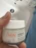 雅漾（Avene）恒润保湿凝露50ML 敏感肌补水提亮乳液面霜面霜男女秋冬护肤礼物 实拍图