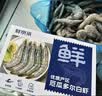 鲜京采 原装进口厄瓜多尔白虾 净重3.3斤 大号30-40规格 50-66只/盒 实拍图