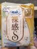 苏菲【婴儿级标准】裸感S极上日用卫生巾23cm14片透气保护姨妈巾自营 实拍图